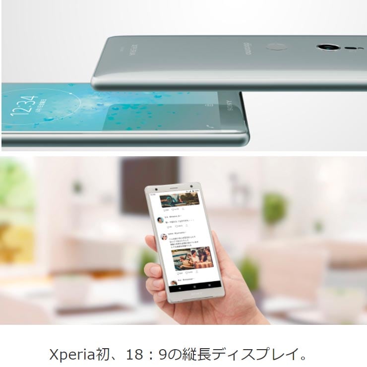 docomo SIMフリー Xperia XZ2 SO-03K Liquid Black[sony/ソニー]